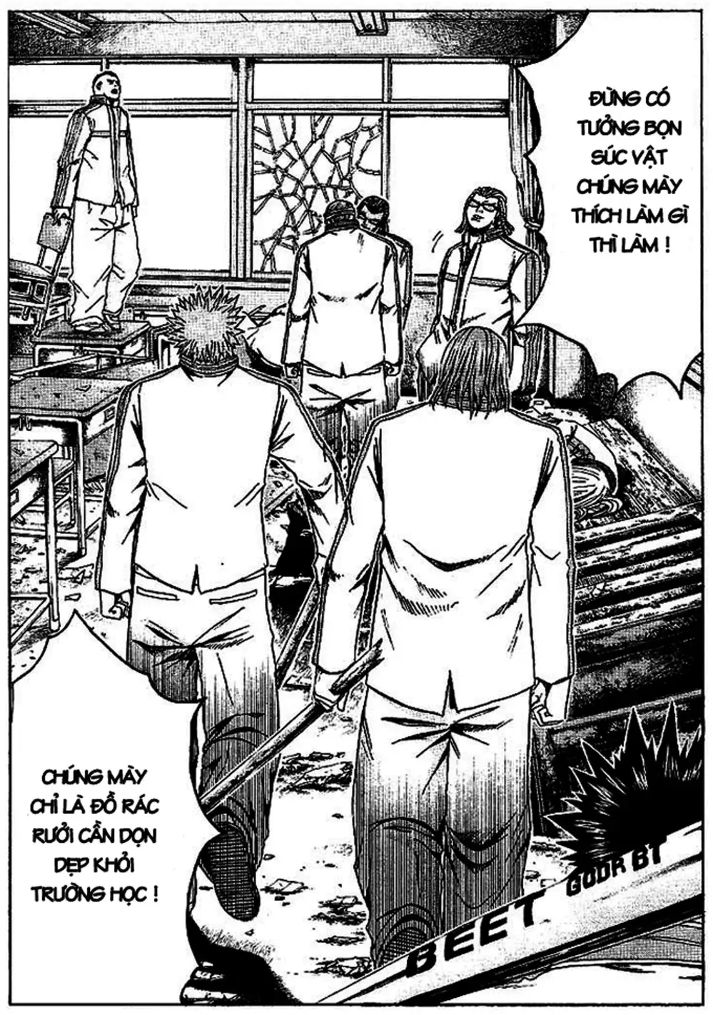 Truyện Tranh Giáo Viên Mặt Nạ - Kamen Teacher trang 3