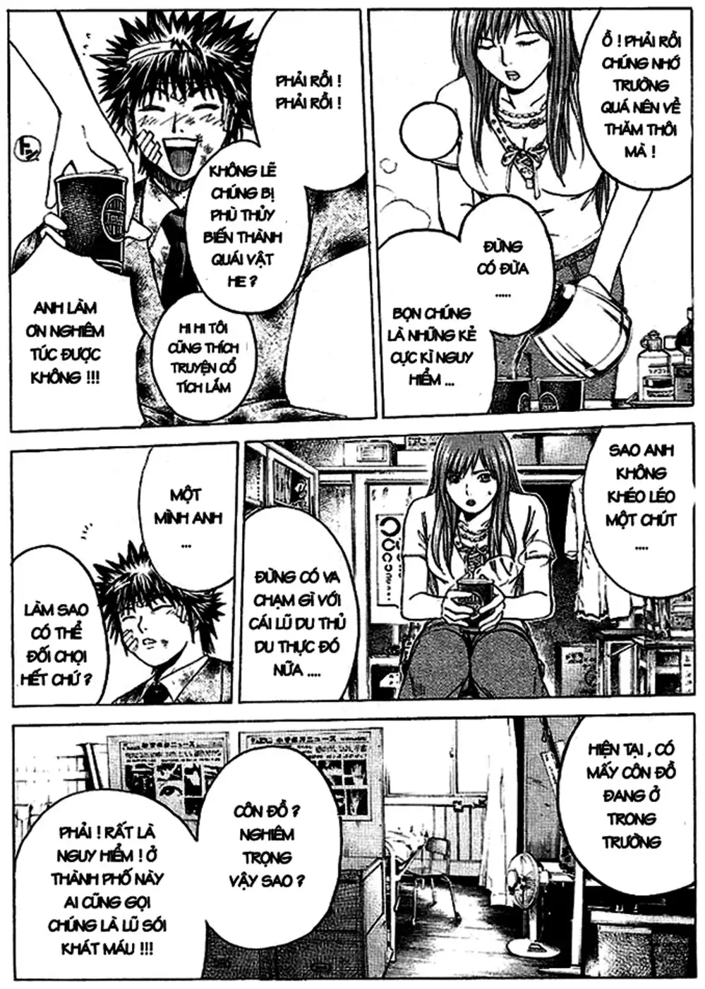 Truyện Tranh Giáo Viên Mặt Nạ - Kamen Teacher trang 3