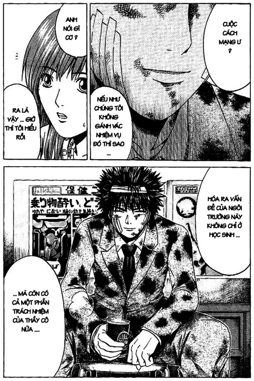Truyện Tranh Giáo Viên Mặt Nạ - Kamen Teacher trang 3