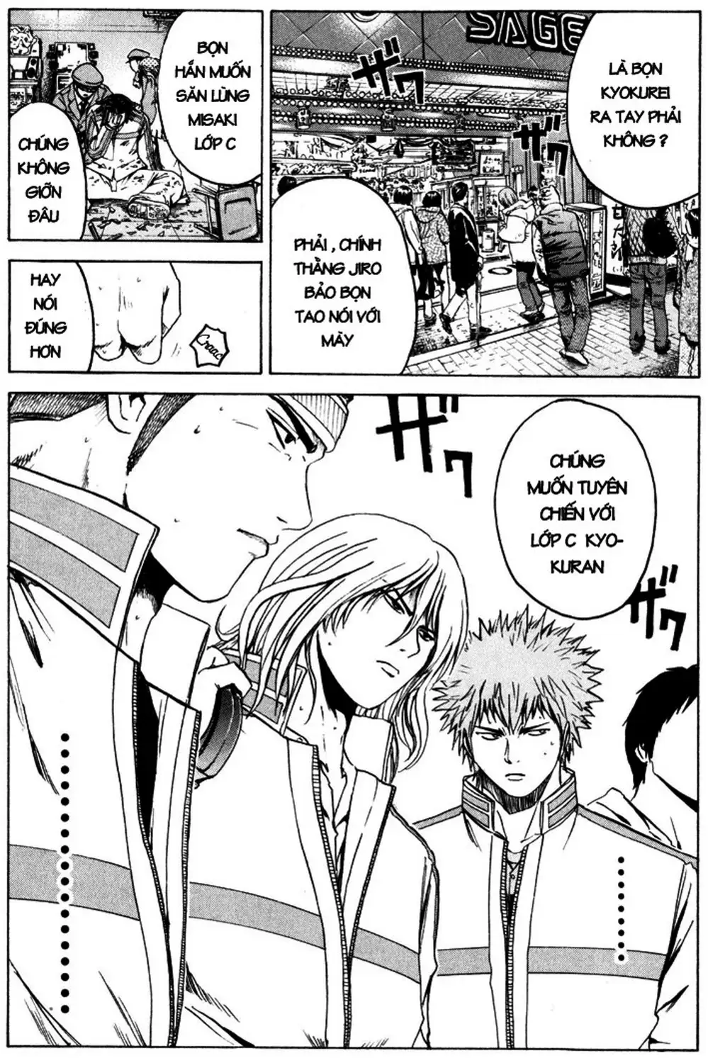 Truyện Tranh Giáo Viên Mặt Nạ - Kamen Teacher trang 3