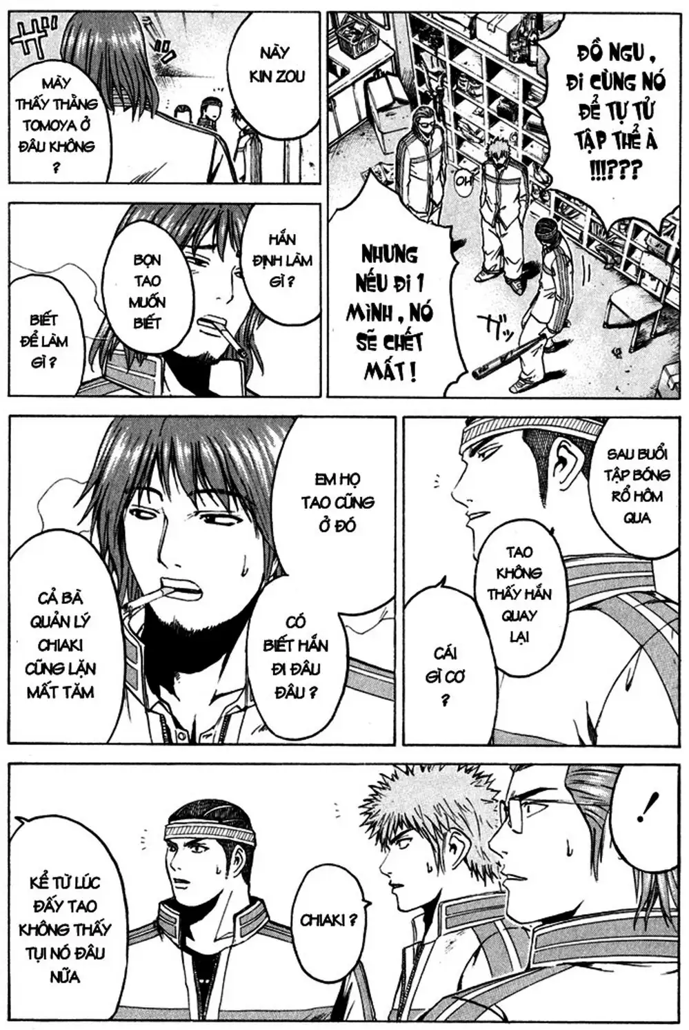 Truyện Tranh Giáo Viên Mặt Nạ - Kamen Teacher trang 3