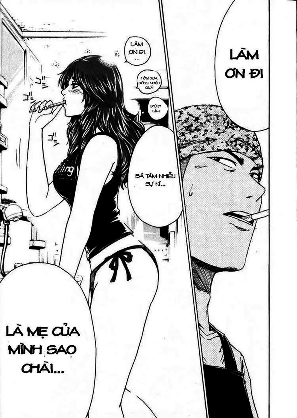 Truyện Tranh Giáo Viên Mặt Nạ - Kamen Teacher trang 3