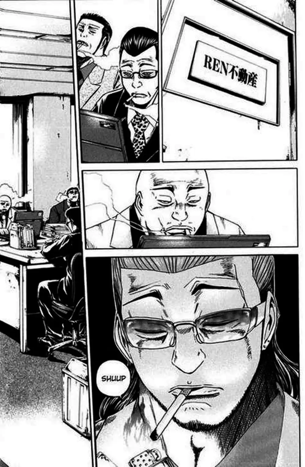 Truyện Tranh Giáo Viên Mặt Nạ - Kamen Teacher trang 3