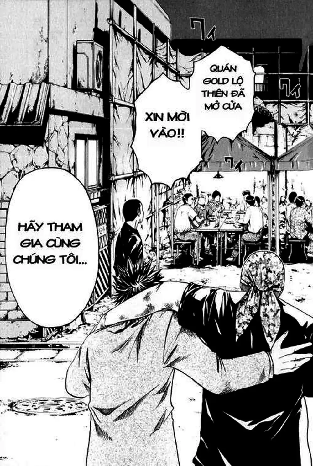 Truyện Tranh Giáo Viên Mặt Nạ - Kamen Teacher trang 3