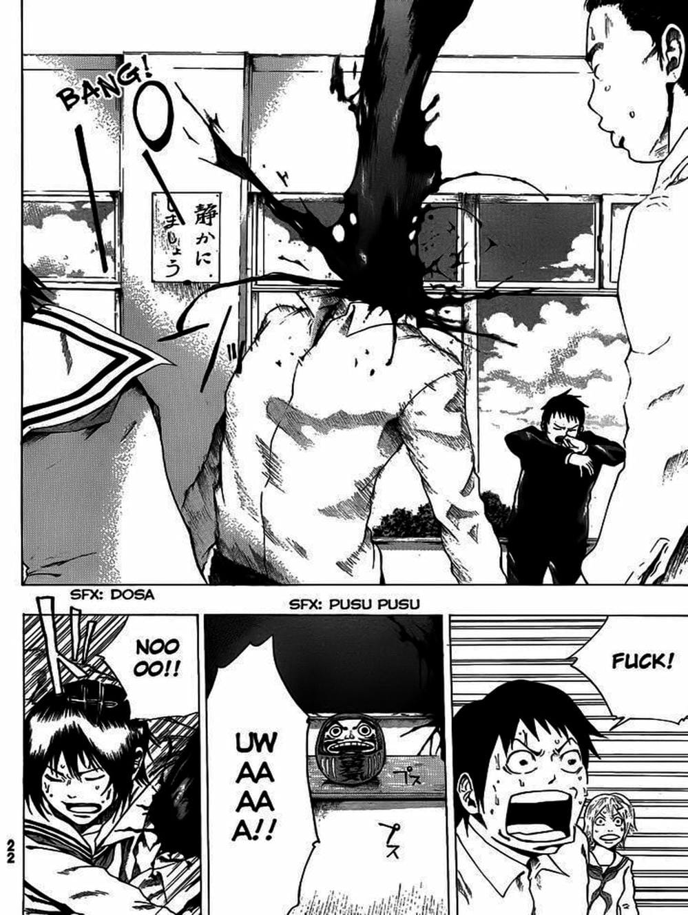 Truyện Tranh Mệnh Lệnh Của Thần - As The Gods Will trang 5