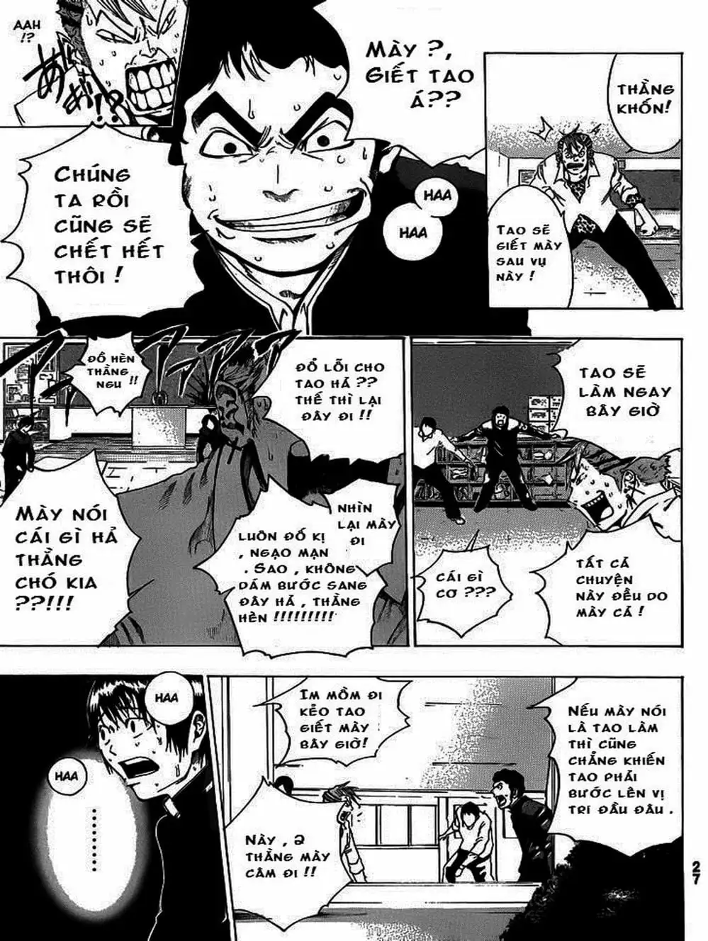 Truyện Tranh Mệnh Lệnh Của Thần - As The Gods Will trang 5