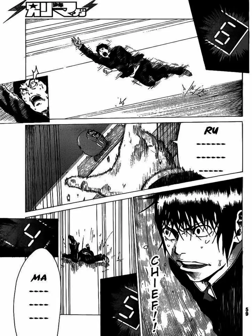 Truyện Tranh Mệnh Lệnh Của Thần - As The Gods Will trang 5