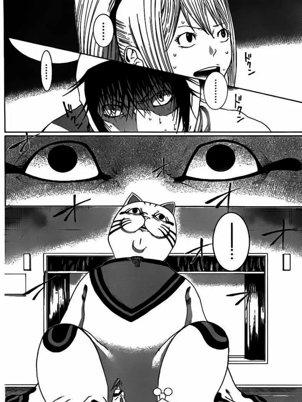 Truyện Tranh Mệnh Lệnh Của Thần - As The Gods Will trang 5