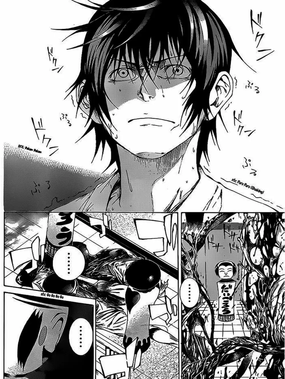 Truyện Tranh Mệnh Lệnh Của Thần - As The Gods Will trang 5