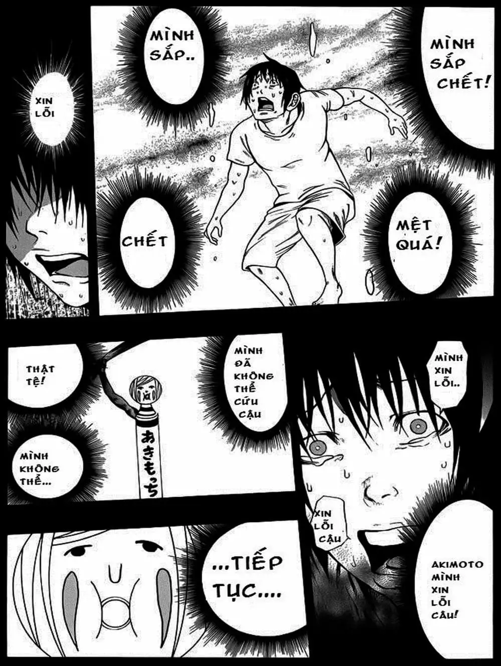 Truyện Tranh Mệnh Lệnh Của Thần - As The Gods Will trang 5