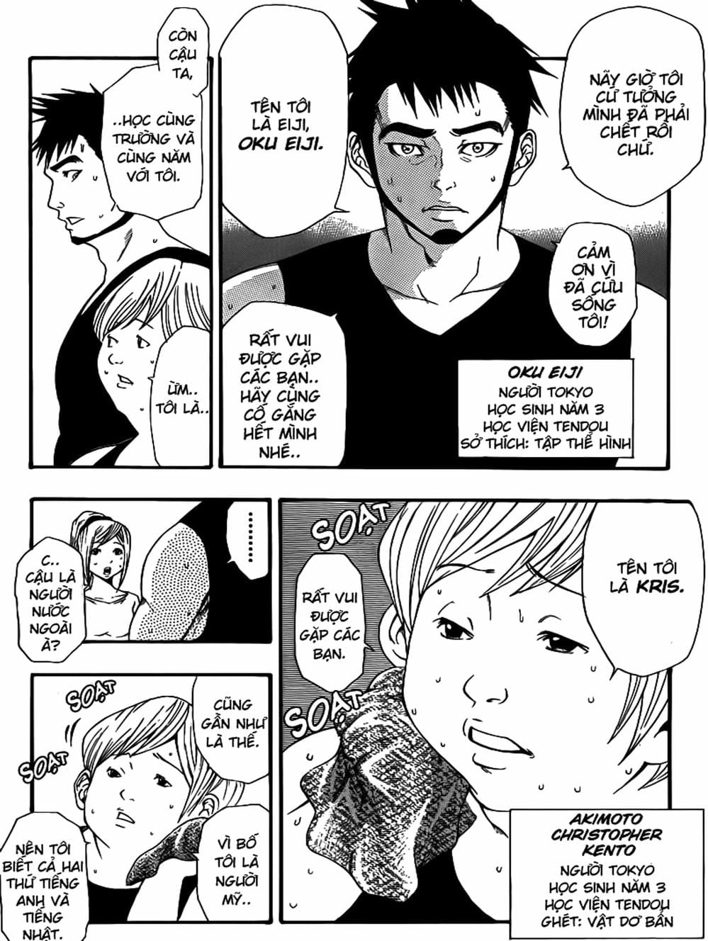 Truyện Tranh Mệnh Lệnh Của Thần - As The Gods Will trang 5