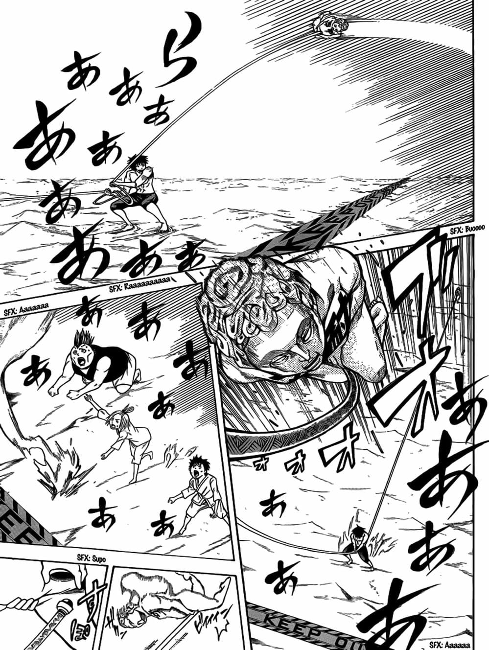 Truyện Tranh Mệnh Lệnh Của Thần - As The Gods Will trang 5