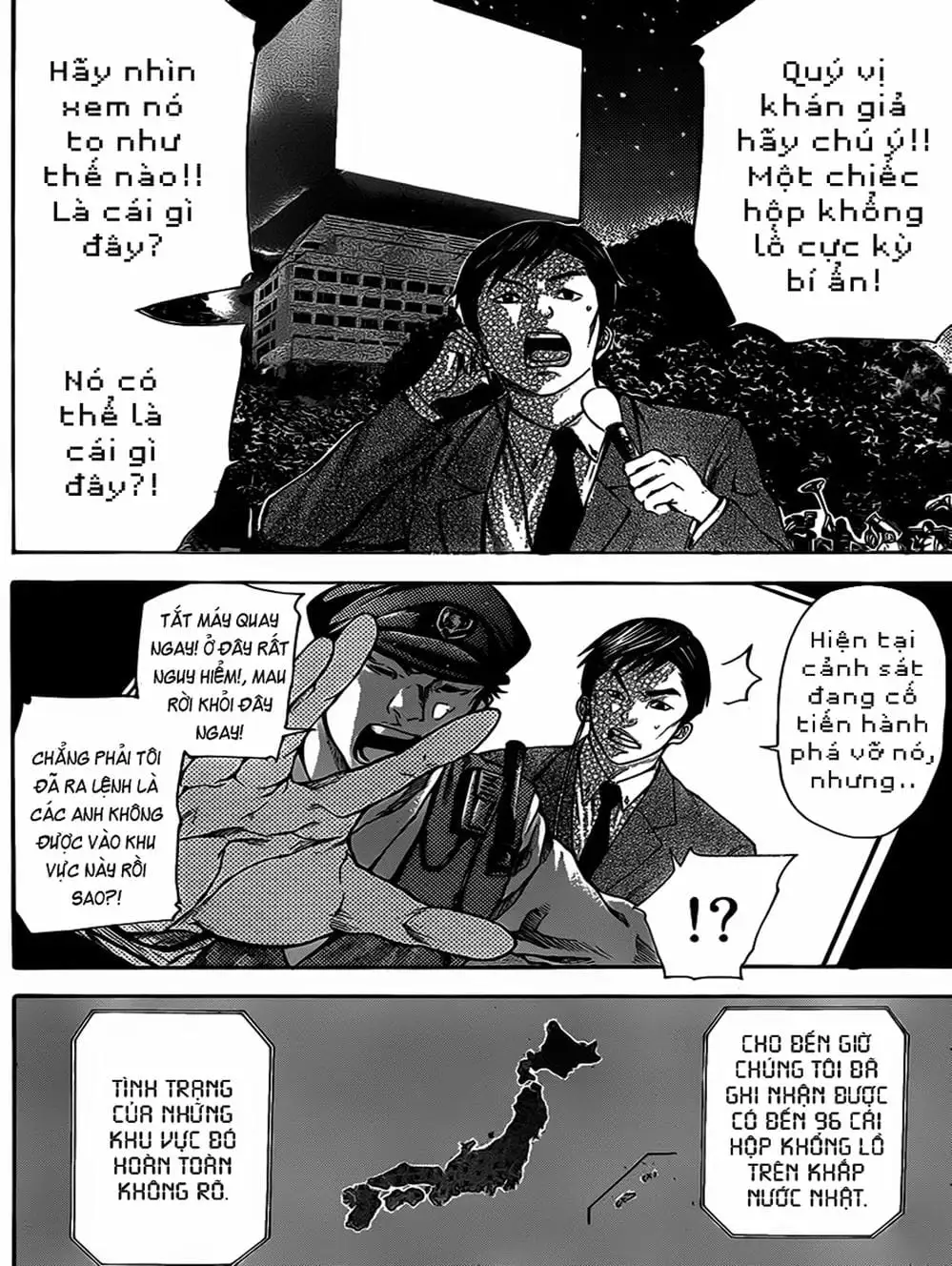 Truyện Tranh Mệnh Lệnh Của Thần - As The Gods Will trang 5