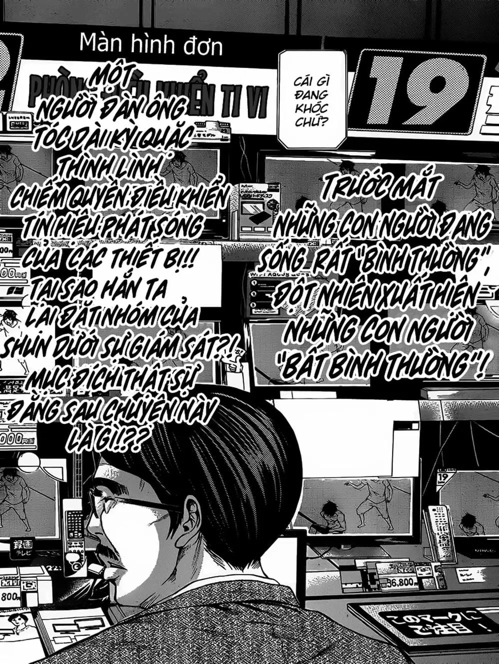 Truyện Tranh Mệnh Lệnh Của Thần - As The Gods Will trang 5