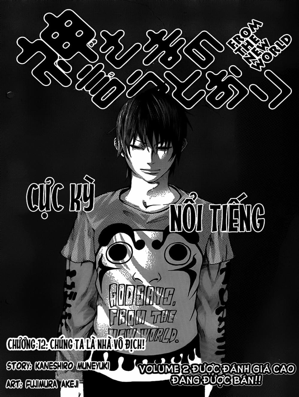 Truyện Tranh Mệnh Lệnh Của Thần - As The Gods Will trang 5