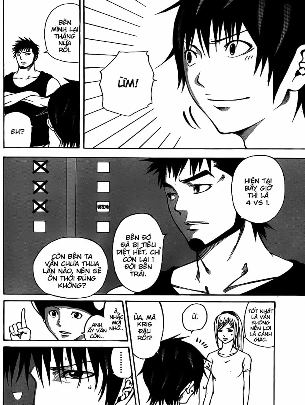 Truyện Tranh Mệnh Lệnh Của Thần - As The Gods Will trang 5