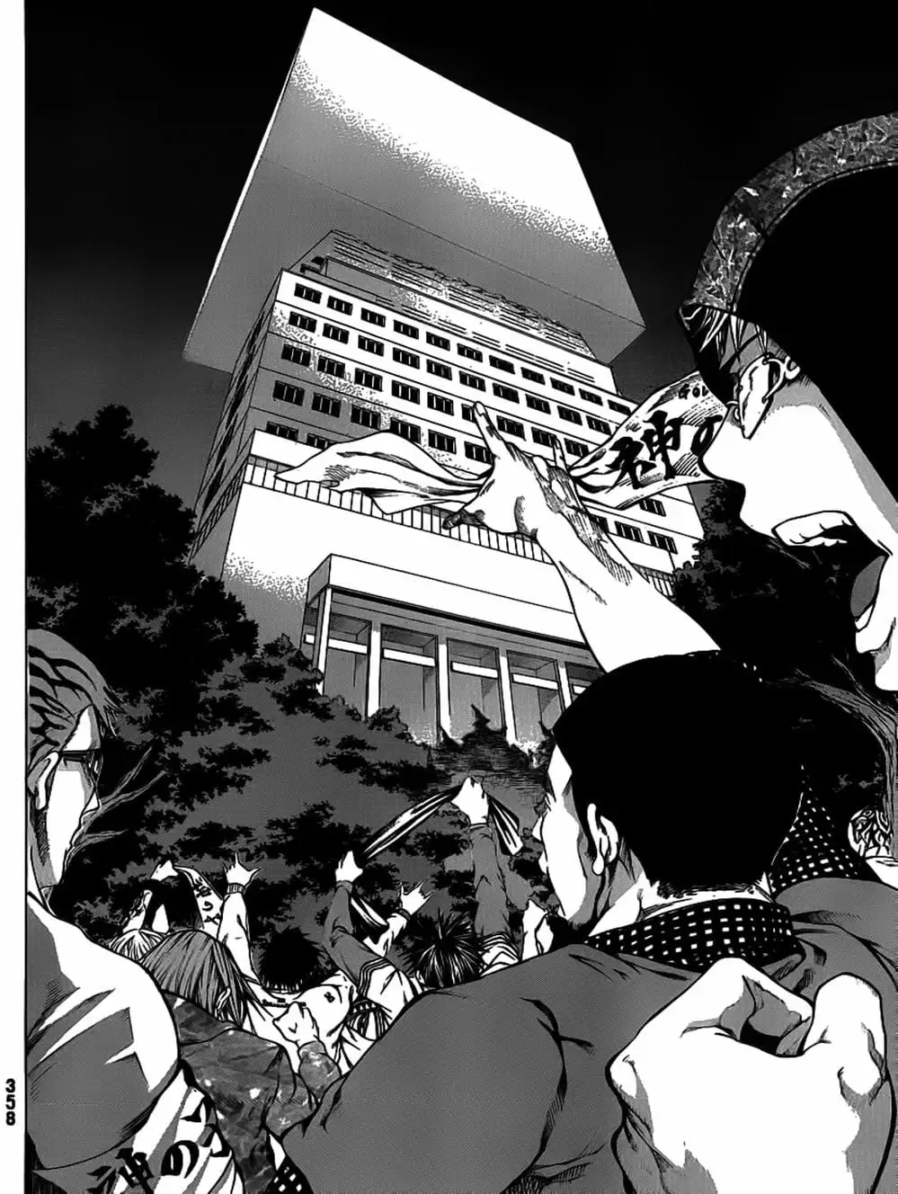 Truyện Tranh Mệnh Lệnh Của Thần - As The Gods Will trang 5