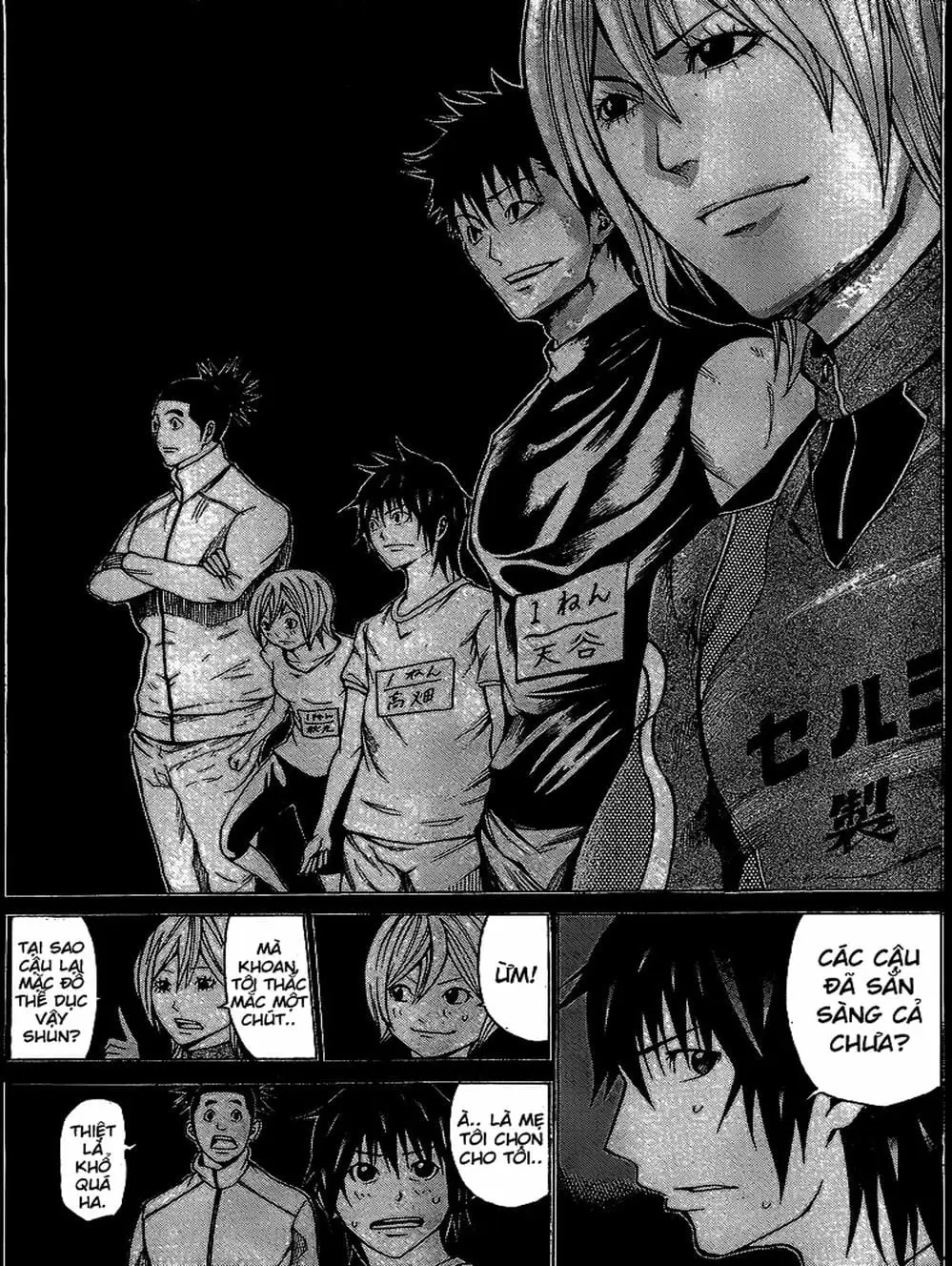 Truyện Tranh Mệnh Lệnh Của Thần - As The Gods Will trang 5