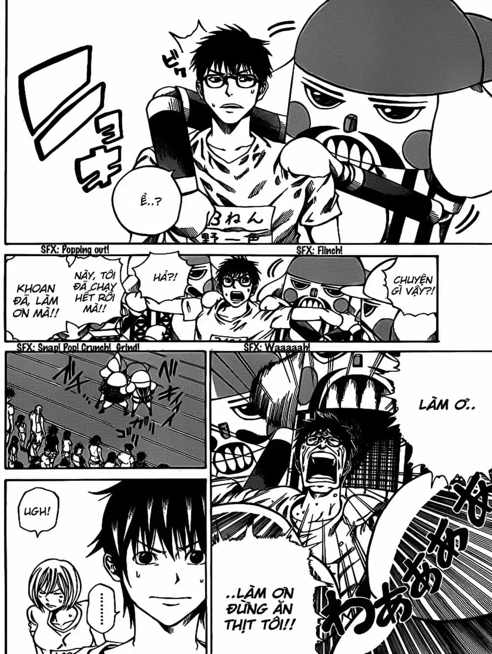 Truyện Tranh Mệnh Lệnh Của Thần - As The Gods Will trang 5