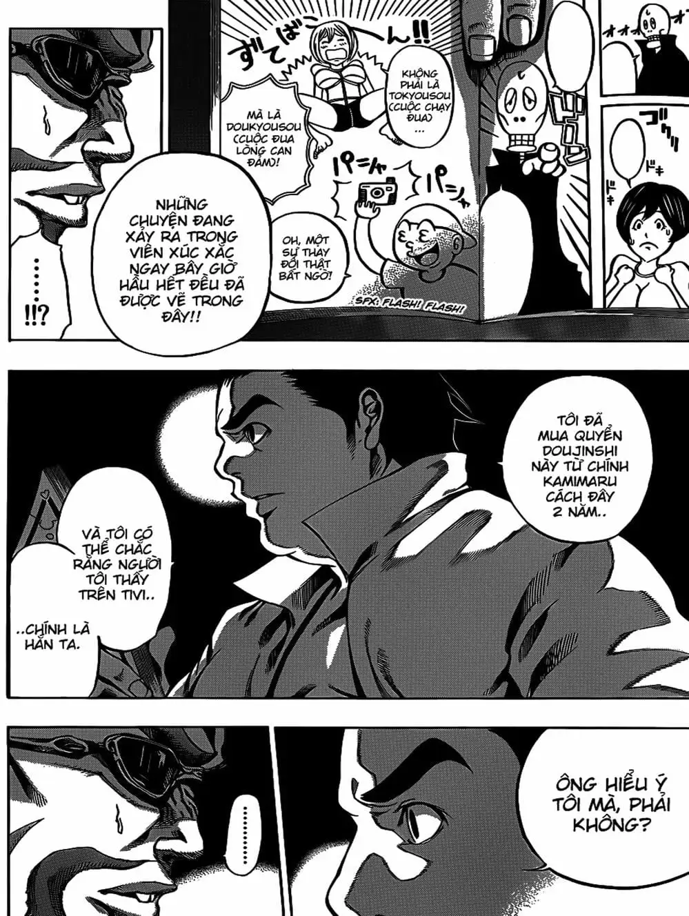 Truyện Tranh Mệnh Lệnh Của Thần - As The Gods Will trang 5