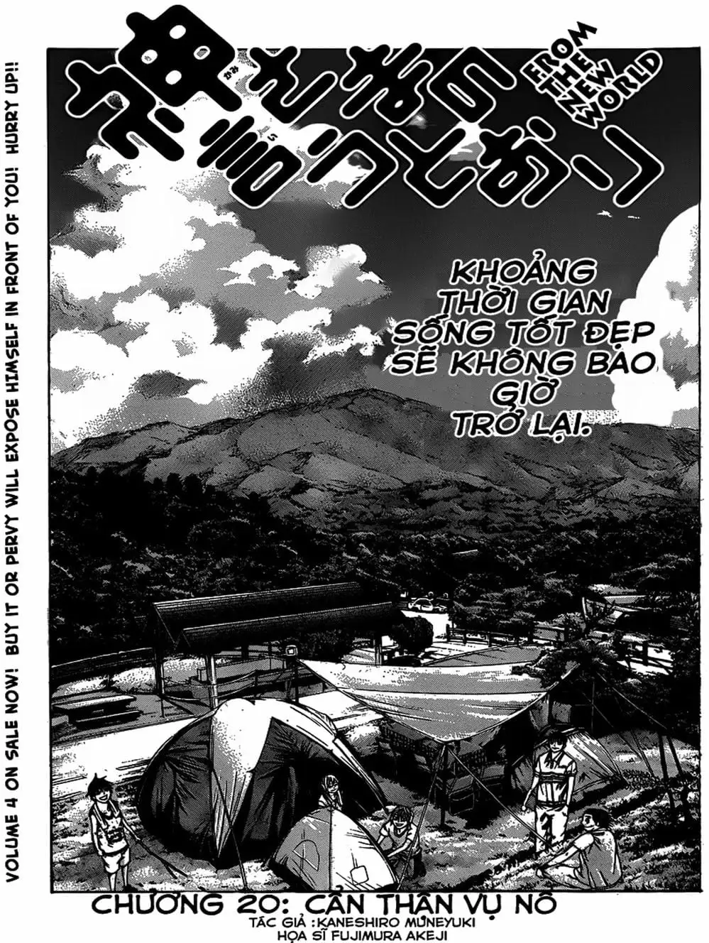 Truyện Tranh Mệnh Lệnh Của Thần - As The Gods Will trang 5