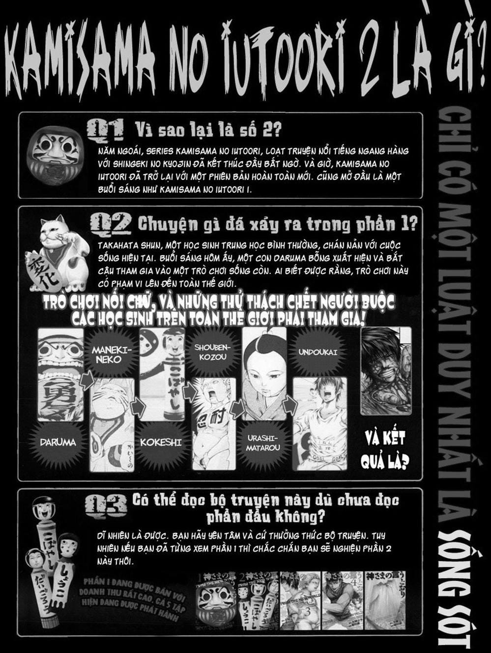 Truyện Tranh Mệnh Lệnh Của Thần - As The Gods Will trang 5