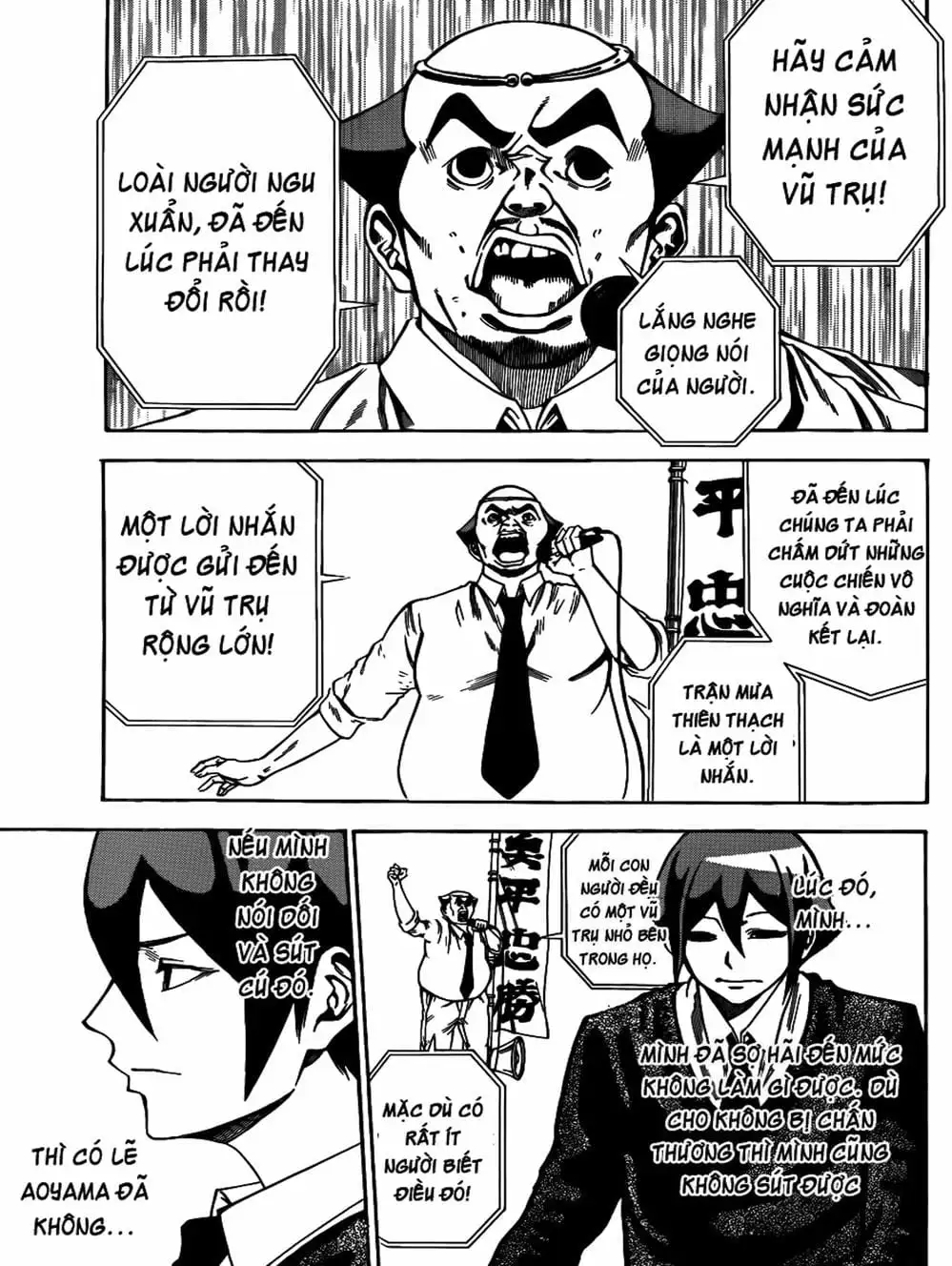 Truyện Tranh Mệnh Lệnh Của Thần - As The Gods Will trang 5