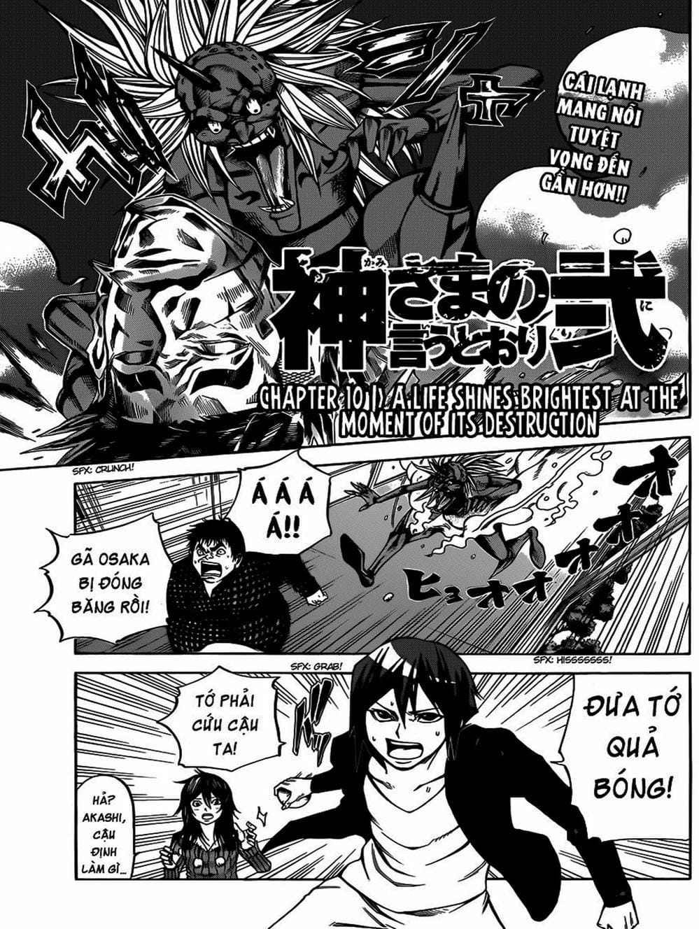 Truyện Tranh Mệnh Lệnh Của Thần - As The Gods Will trang 5