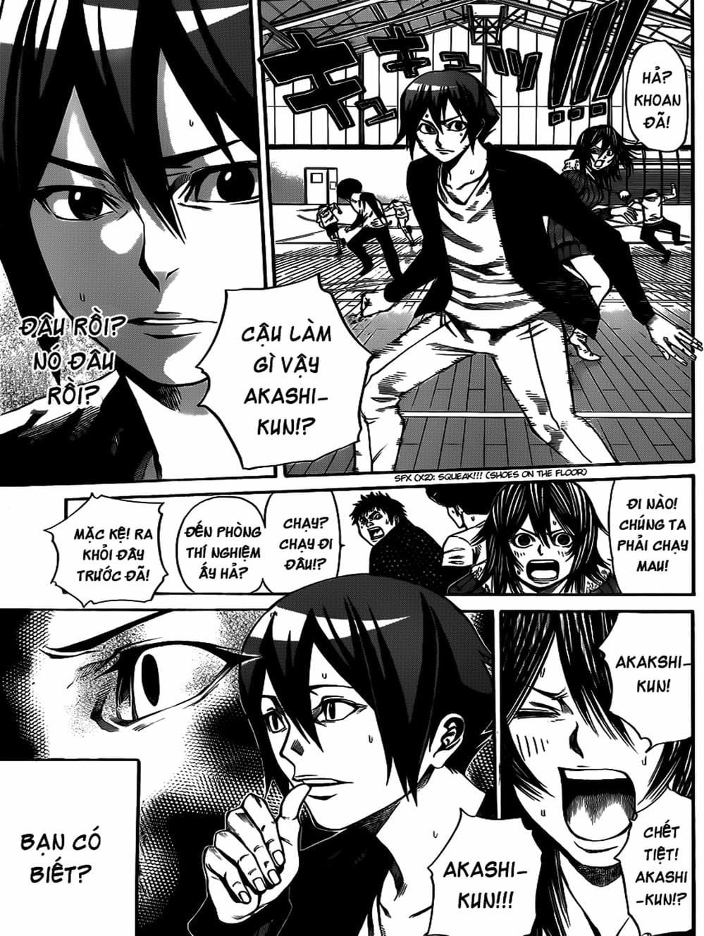 Truyện Tranh Mệnh Lệnh Của Thần - As The Gods Will trang 5