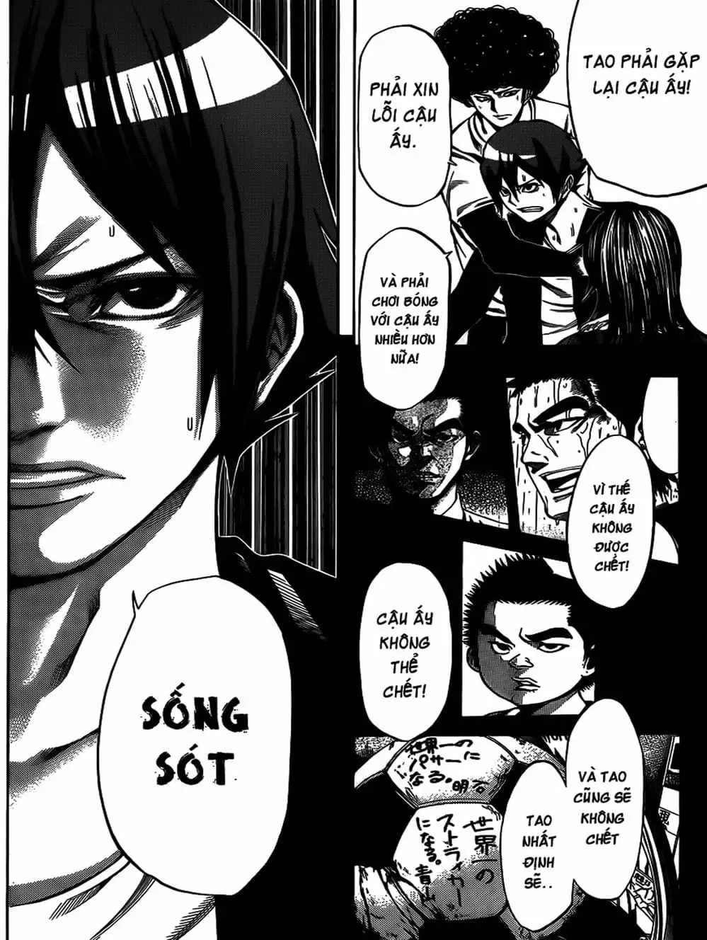 Truyện Tranh Mệnh Lệnh Của Thần - As The Gods Will trang 5