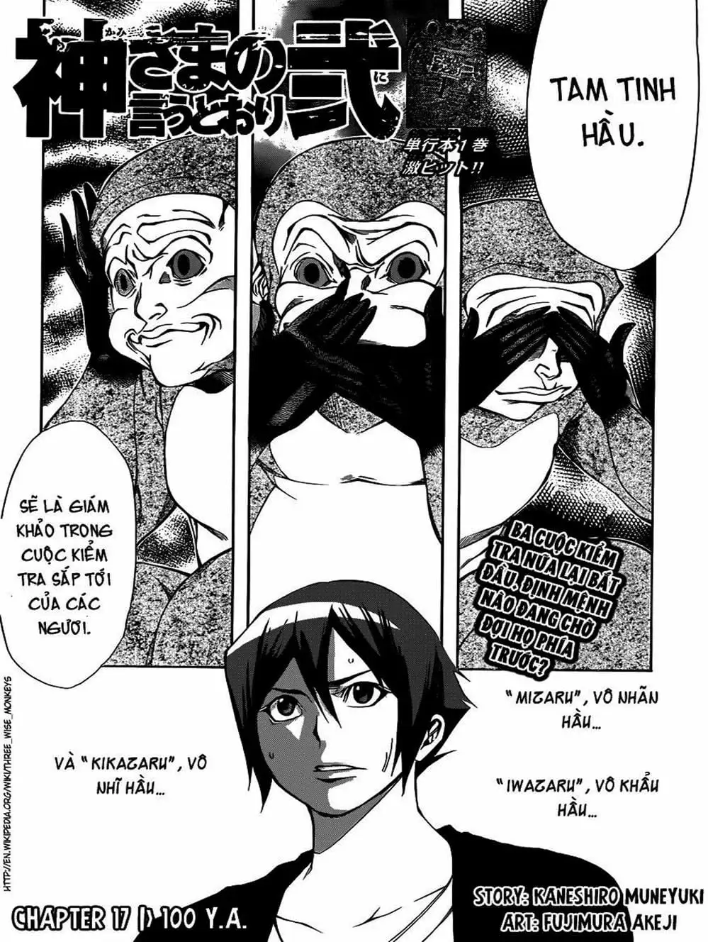 Truyện Tranh Mệnh Lệnh Của Thần - As The Gods Will trang 5