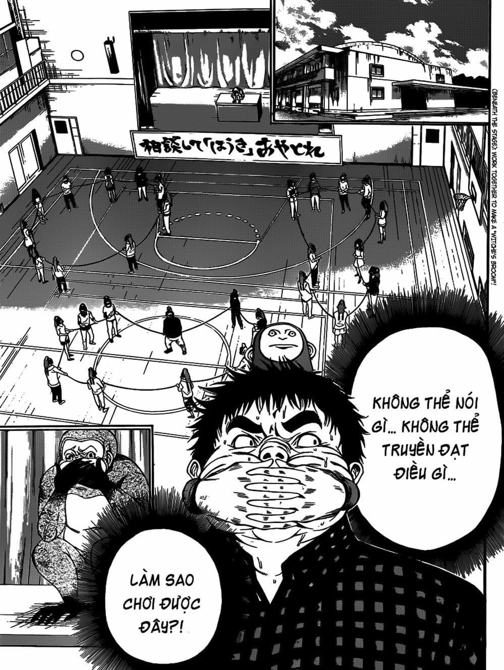 Truyện Tranh Mệnh Lệnh Của Thần - As The Gods Will trang 5