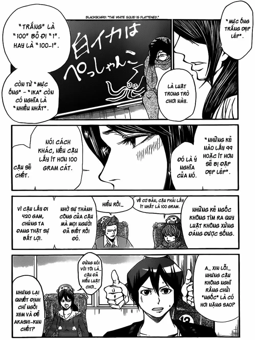 Truyện Tranh Mệnh Lệnh Của Thần - As The Gods Will trang 5