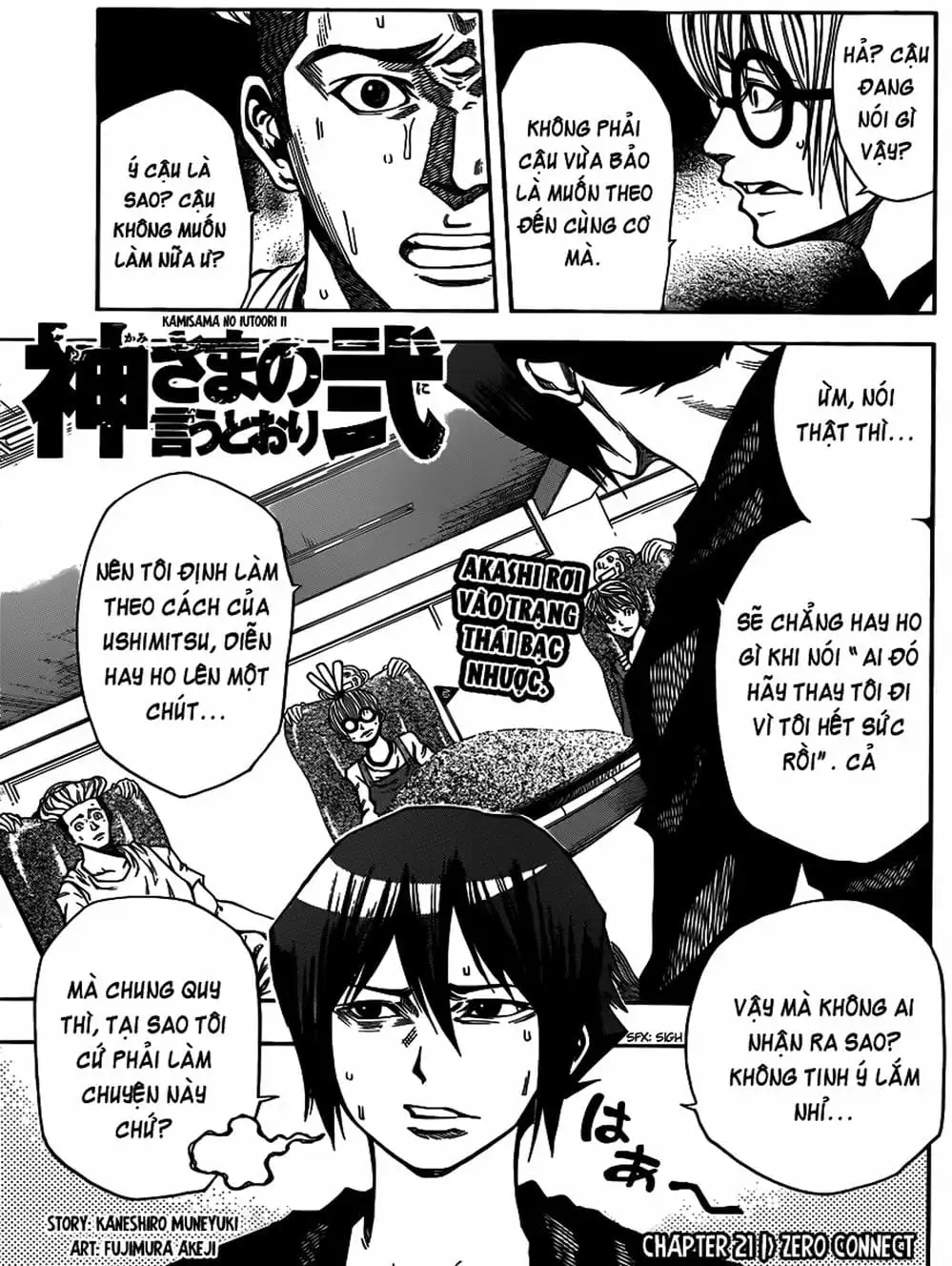 Truyện Tranh Mệnh Lệnh Của Thần - As The Gods Will trang 5