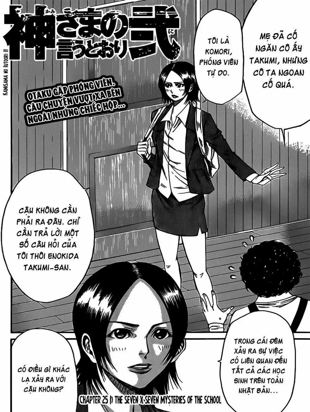 Truyện Tranh Mệnh Lệnh Của Thần - As The Gods Will trang 5