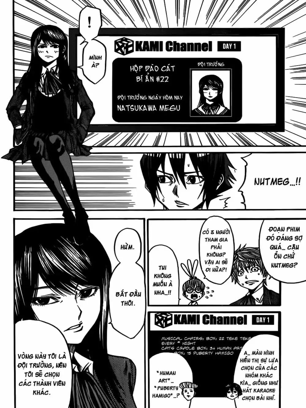 Truyện Tranh Mệnh Lệnh Của Thần - As The Gods Will trang 5