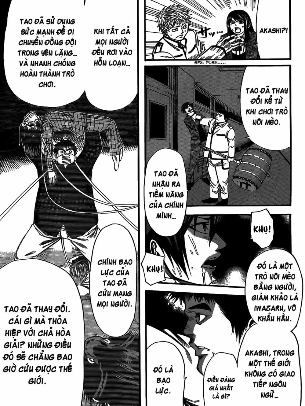 Truyện Tranh Mệnh Lệnh Của Thần - As The Gods Will trang 5