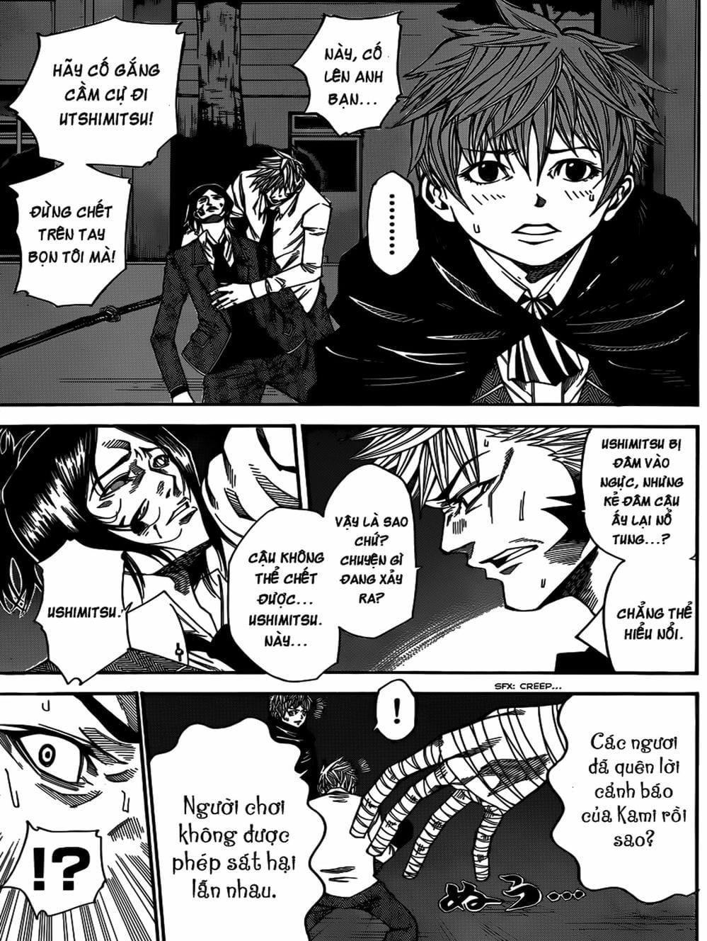 Truyện Tranh Mệnh Lệnh Của Thần - As The Gods Will trang 5