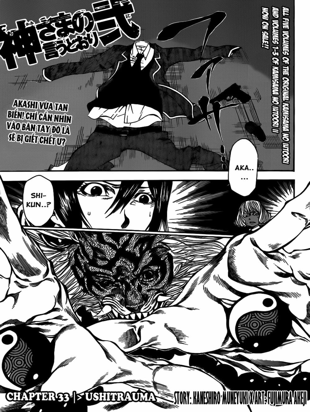 Truyện Tranh Mệnh Lệnh Của Thần - As The Gods Will trang 5