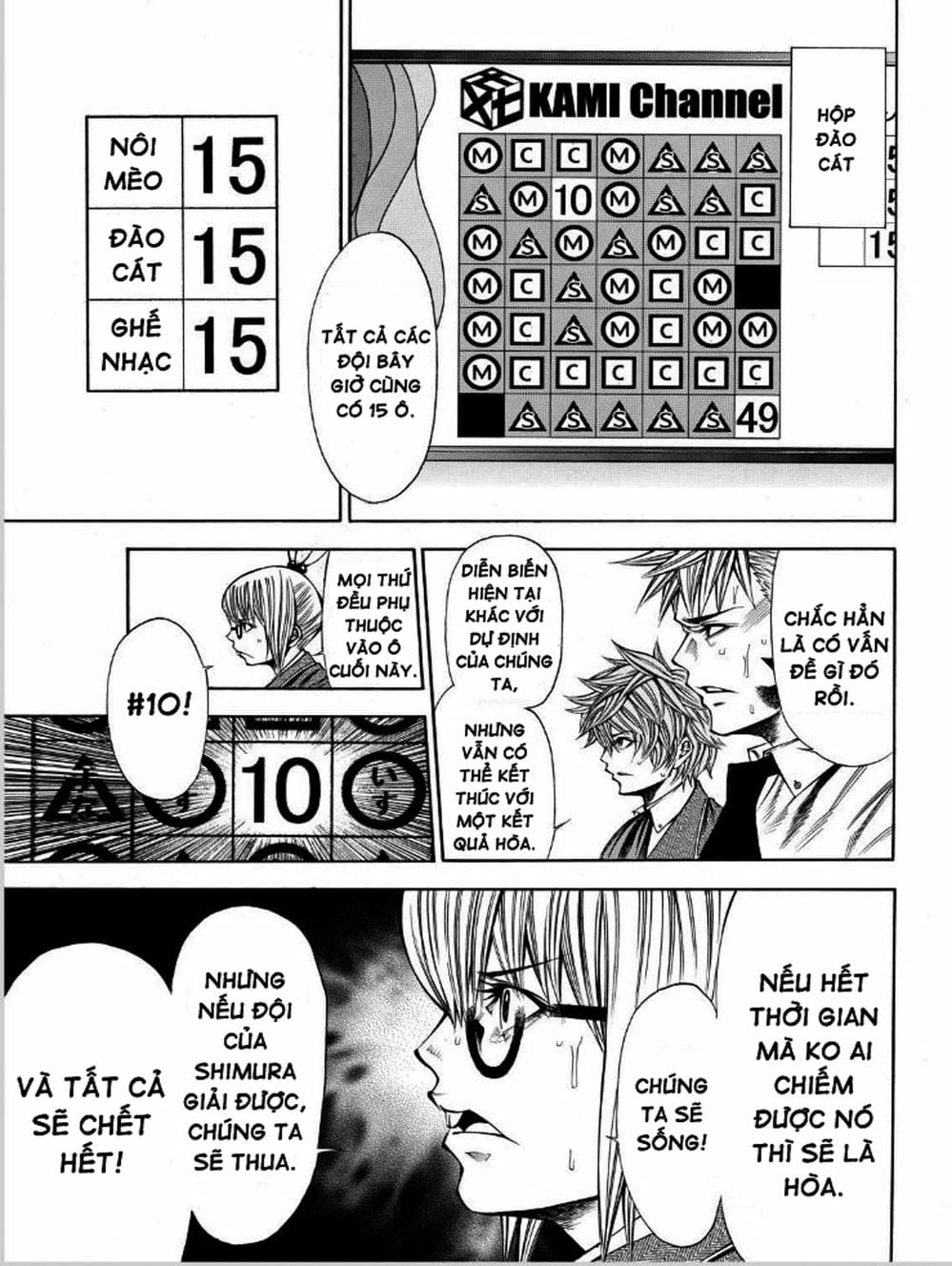 Truyện Tranh Mệnh Lệnh Của Thần - As The Gods Will trang 5