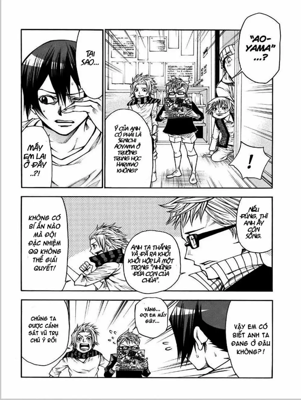 Truyện Tranh Mệnh Lệnh Của Thần - As The Gods Will trang 5