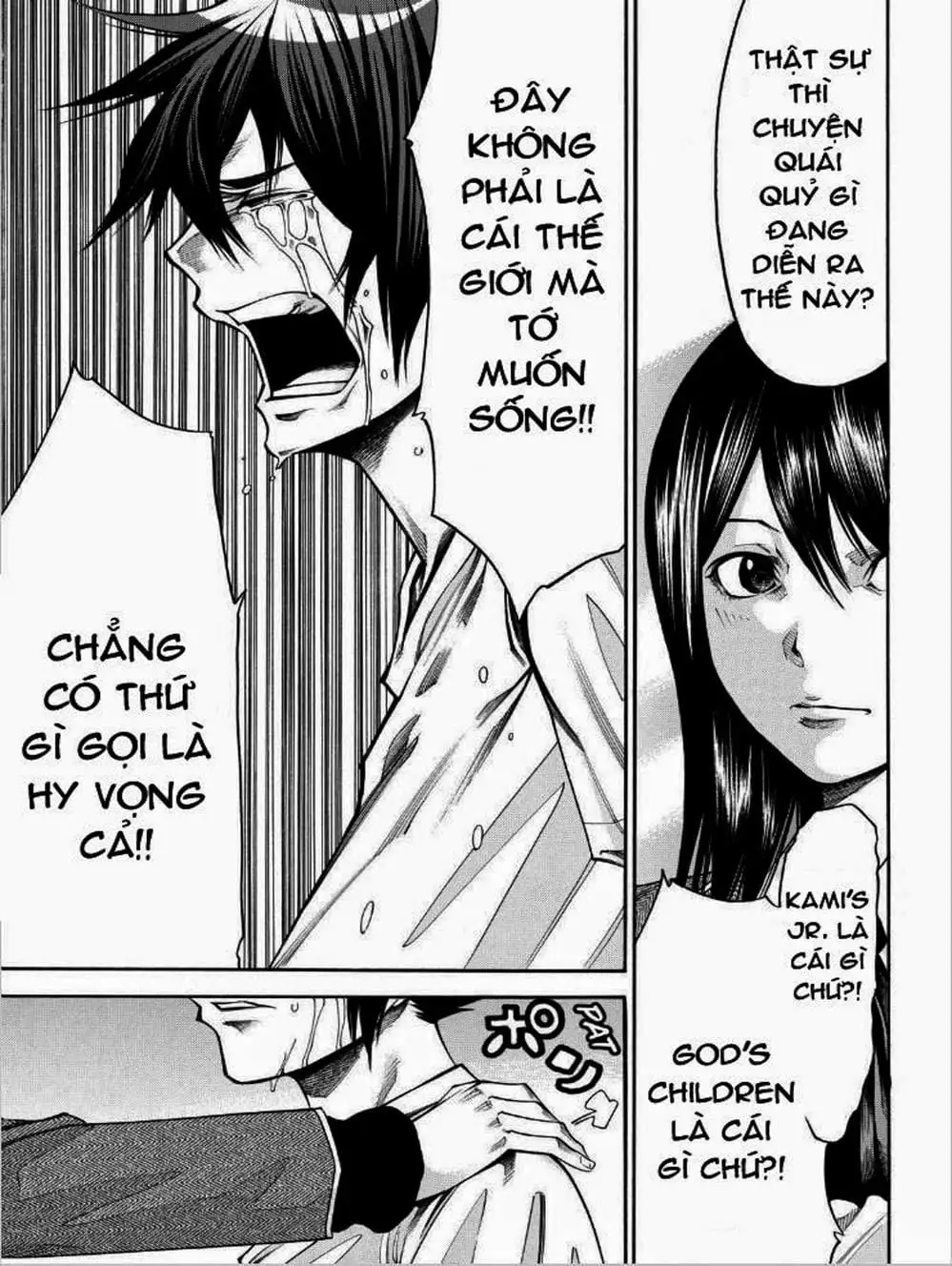 Truyện Tranh Mệnh Lệnh Của Thần - As The Gods Will trang 5