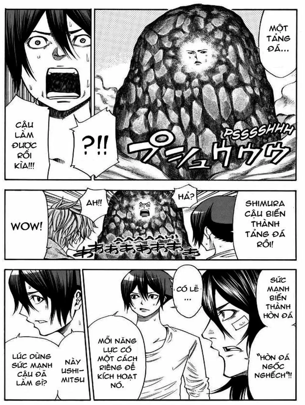 Truyện Tranh Mệnh Lệnh Của Thần - As The Gods Will trang 5