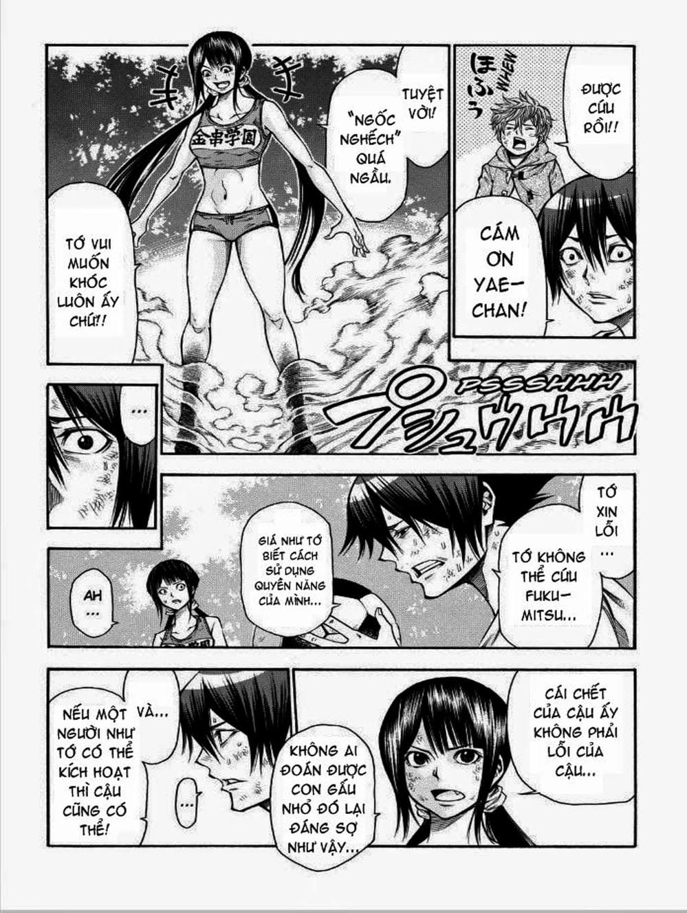 Truyện Tranh Mệnh Lệnh Của Thần - As The Gods Will trang 5