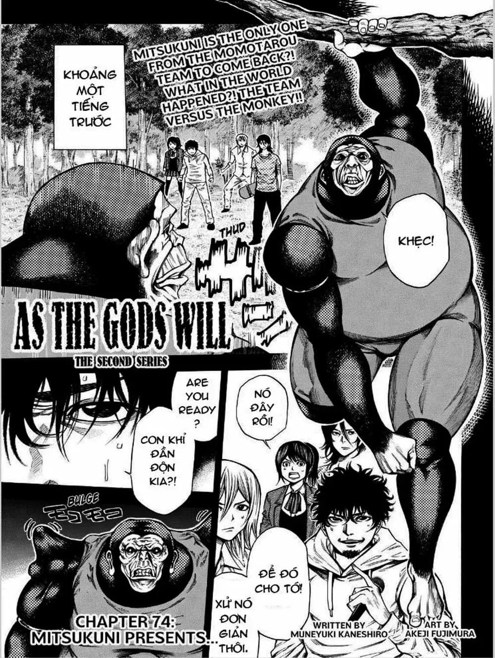 Truyện Tranh Mệnh Lệnh Của Thần - As The Gods Will trang 5