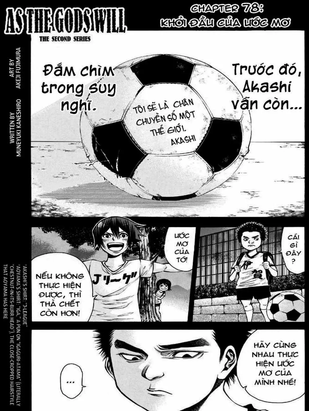 Truyện Tranh Mệnh Lệnh Của Thần - As The Gods Will trang 5