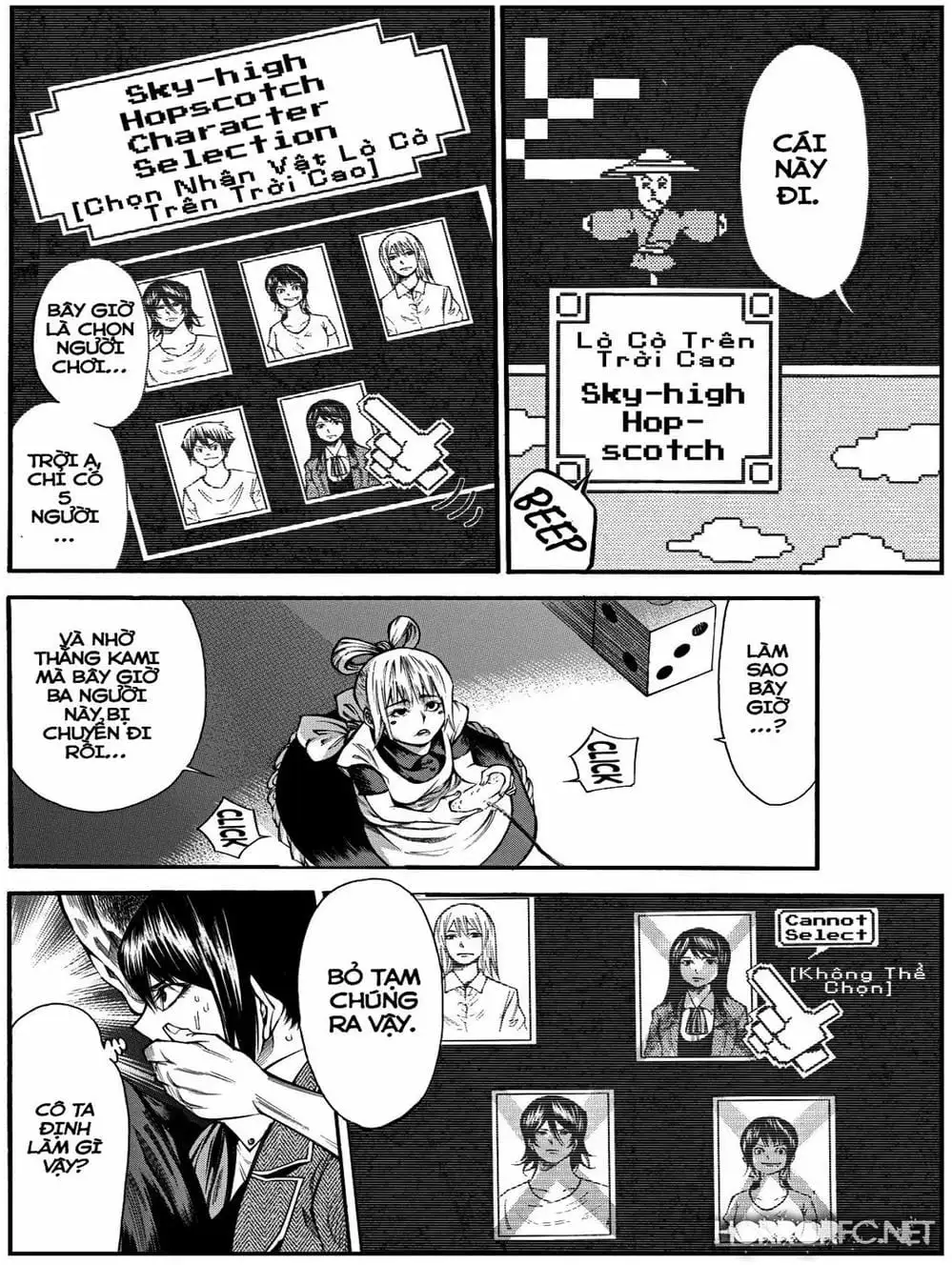 Truyện Tranh Mệnh Lệnh Của Thần - As The Gods Will trang 5