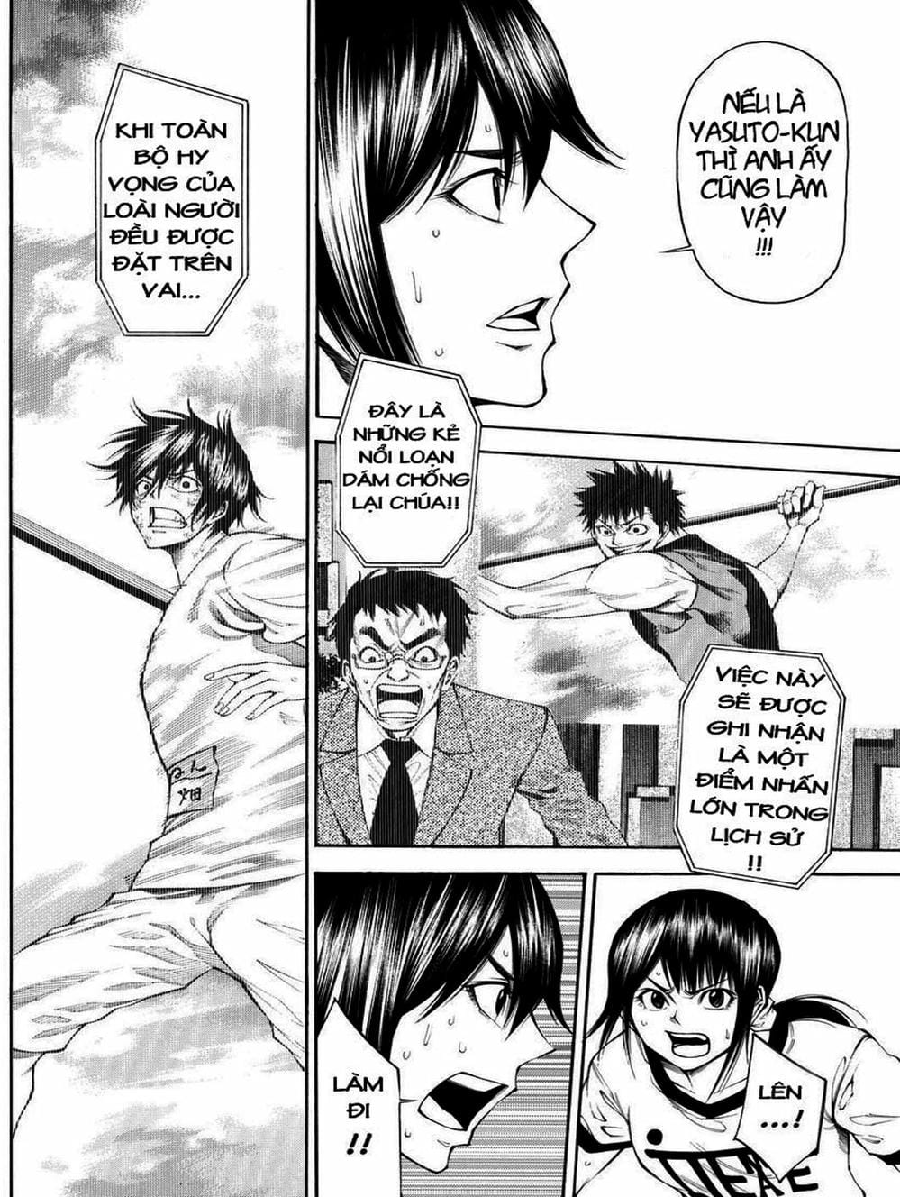 Truyện Tranh Mệnh Lệnh Của Thần - As The Gods Will trang 5