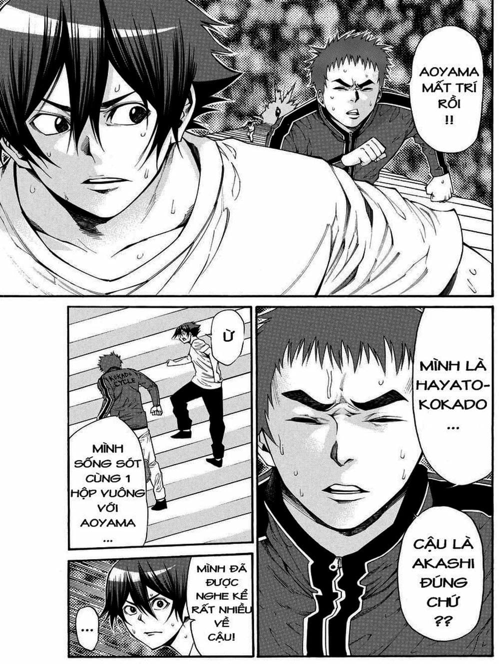 Truyện Tranh Mệnh Lệnh Của Thần - As The Gods Will trang 5