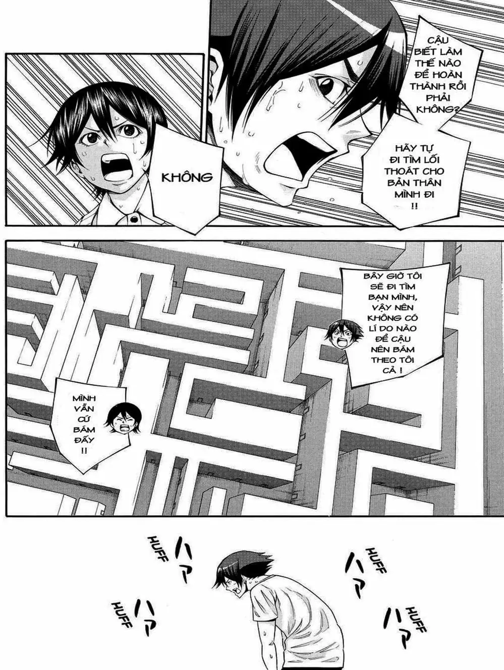 Truyện Tranh Mệnh Lệnh Của Thần - As The Gods Will trang 5